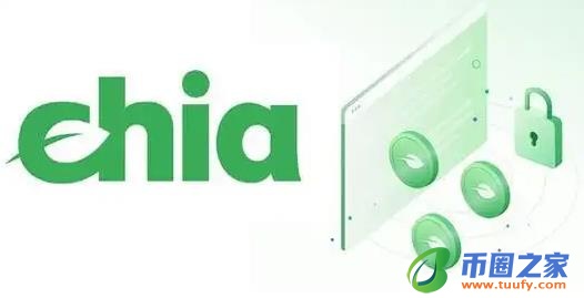 奇亚币官方app下载 奇亚币下载官方-第1张图片-欧意下载