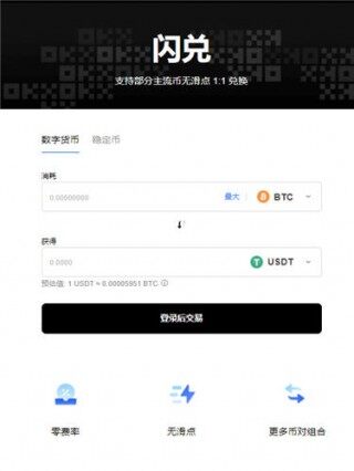 欧意ouyi交易所下载_欧意最新版亚洲版下载链接