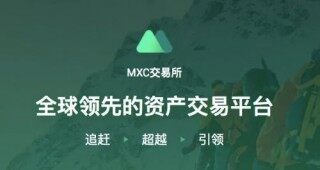 鸥易ok苹果官方下载  鸥易咖啡ok交易所下载