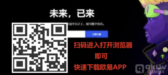 币圈都用什么软件？前五名币种交易所APP排名-第1张图片-欧意下载