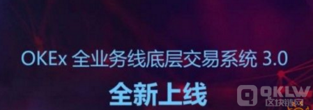 比特币|BTC合约交易app官方最新版注册地址-第3张图片-欧意下载
