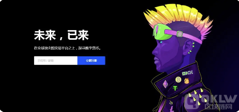 okex欧意交易所app下载(下载安装官方版-欧意交易所app下载2022最新版)-第2张图片-欧意下载