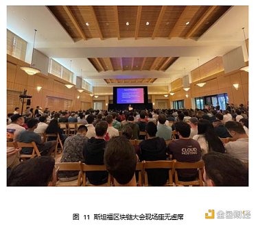 Web3 开发者的盛宴：斯坦福区块链周见闻-第11张图片-欧意下载