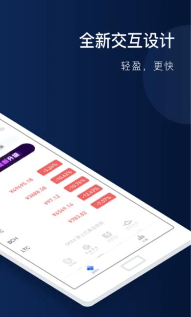 手机如何买卖加密币 - 芝麻开门安卓版下载-第2张图片-binance下载