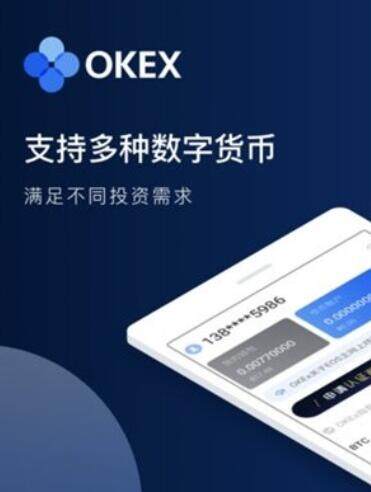 binanceokx交易所app安卓版下载-第5张图片-binance下载