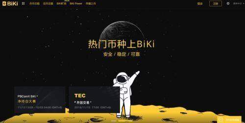 欧意okex安卓版下载_欧意手机版免费下载链接-第3张图片-欧意下载