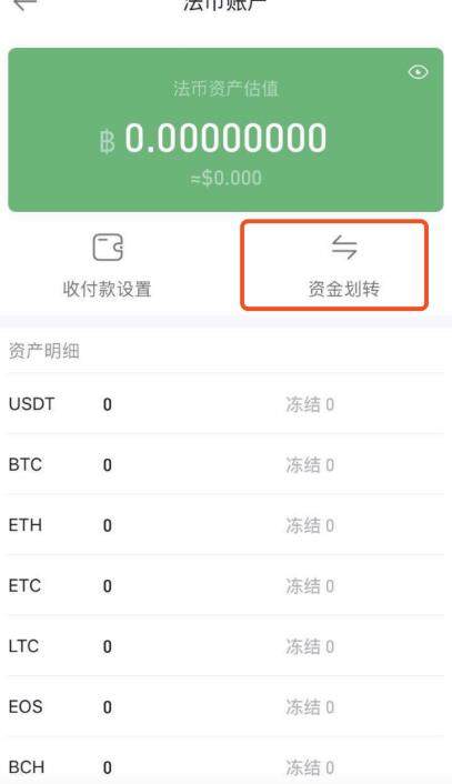 binance如何转币给别人 binance转币手续费是多少解答-第2张图片-binance下载