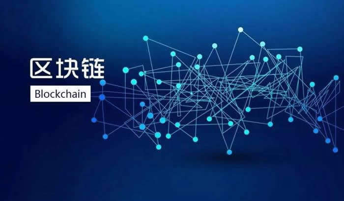 区块链3.0的特点是什么?区块链3.0技术落地应用介绍-第1张图片-binance下载