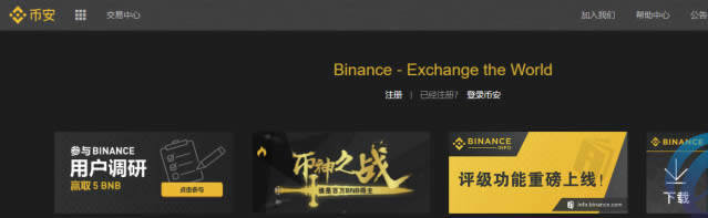 2021十大虚拟币交易平台排名app汇总-第1张图片-binance下载