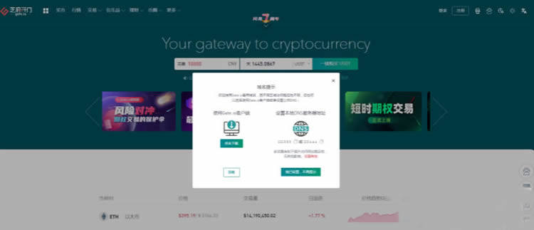 2021十大虚拟币交易平台排名app汇总-第4张图片-binance下载