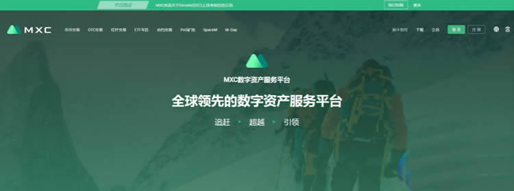 2021十大虚拟币交易平台排名app汇总-第7张图片-binance下载