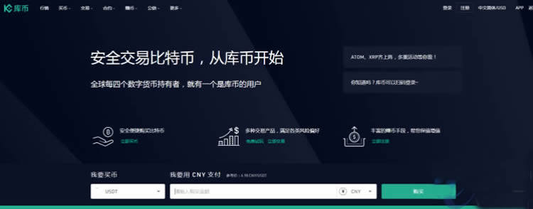 2021十大虚拟币交易平台排名app汇总-第8张图片-binance下载