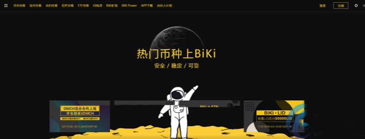 2021十大虚拟币交易平台排名app汇总-第9张图片-binance下载