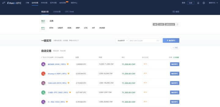 区块链是什么意思,小白级别讲解,看了无师自通-第12张图片-binance下载