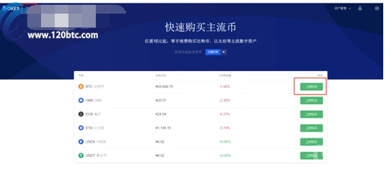 OKEX欧意如何注册_OKEx交易所注册流程细节详解-第2张图片-欧意下载