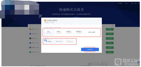 OKEX欧意如何注册_OKEx交易所注册流程细节详解-第3张图片-欧意下载