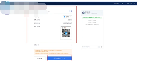 OKEX欧意如何注册_OKEx交易所注册流程细节详解-第4张图片-欧意下载