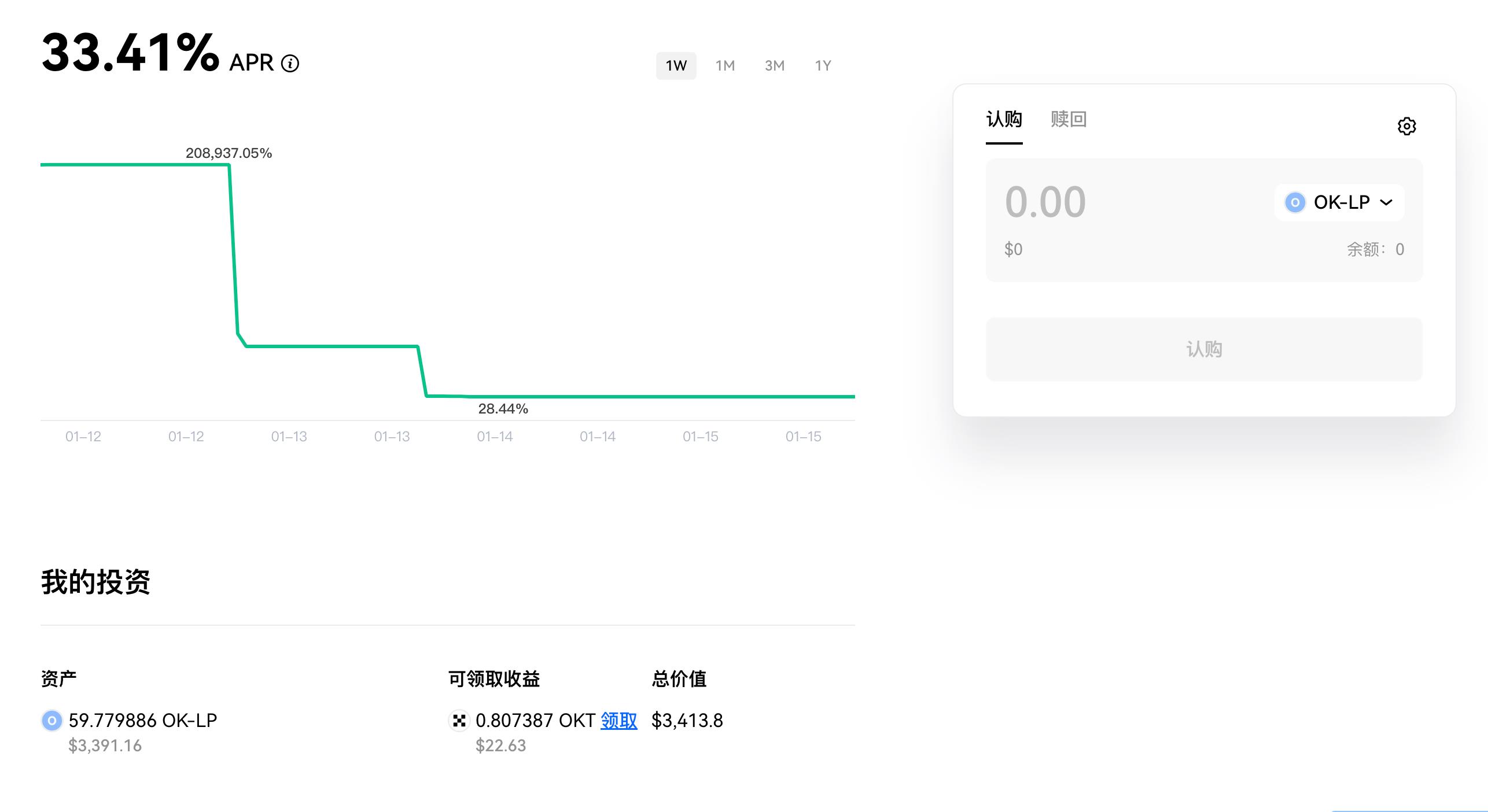 欧意web3赚币app下载 欧意web3交易所v6.9.1下载领币-第11张图片-欧意下载