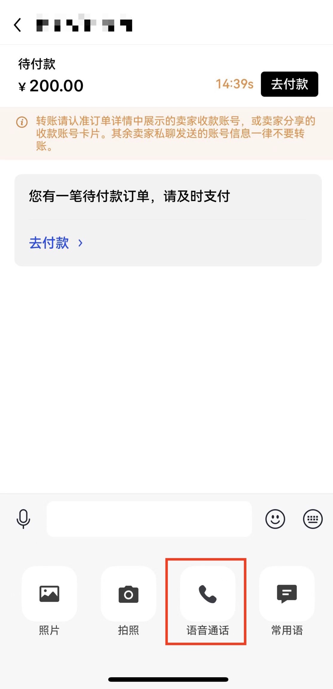 欧意oe安卓最新版下载 安卓下载oe欧意交易所v7.2.1更新包-第7张图片-欧意下载