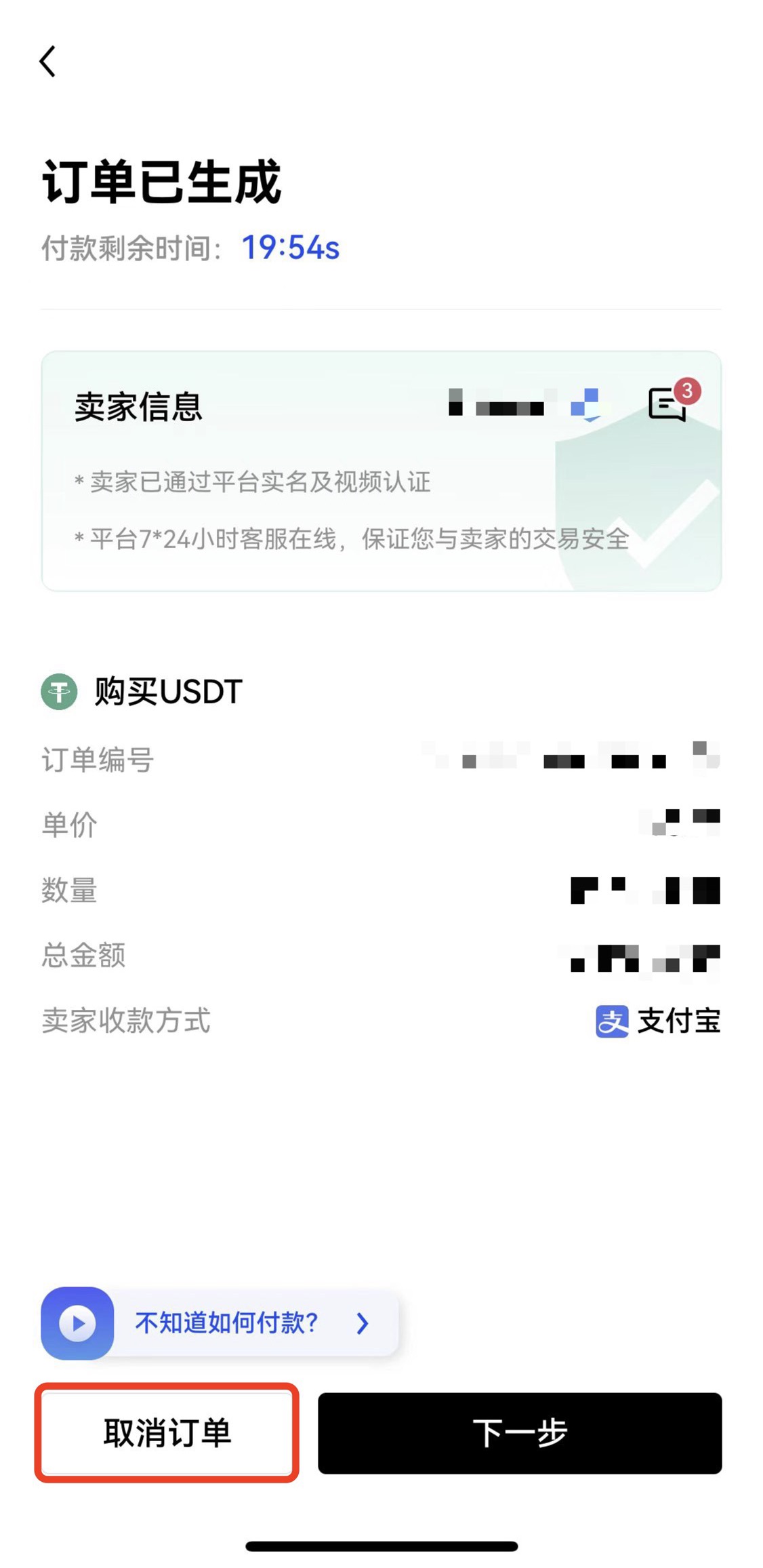 欧意oe安卓最新版下载 安卓下载oe欧意交易所v7.2.1更新包-第9张图片-欧意下载
