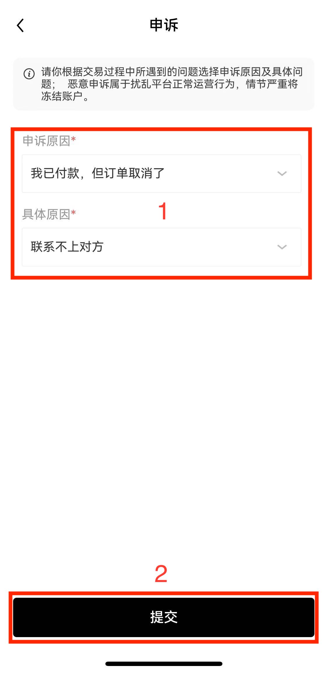 欧意oe安卓最新版下载 安卓下载oe欧意交易所v7.2.1更新包-第15张图片-欧意下载