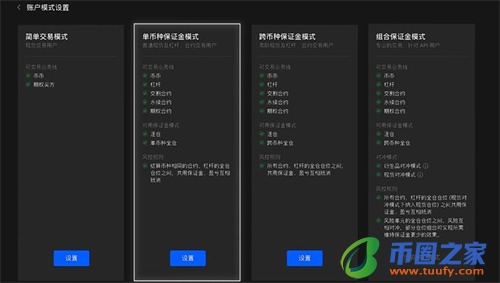 ok交易所网页版登录入口_ok交易所app官网下载链接-第5张图片-欧意下载