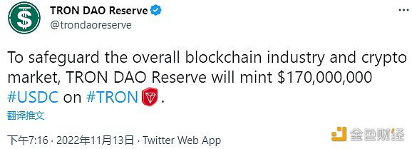 TRON DAO Reserve宣布将铸造1.7亿USDC-第1张图片-binance下载