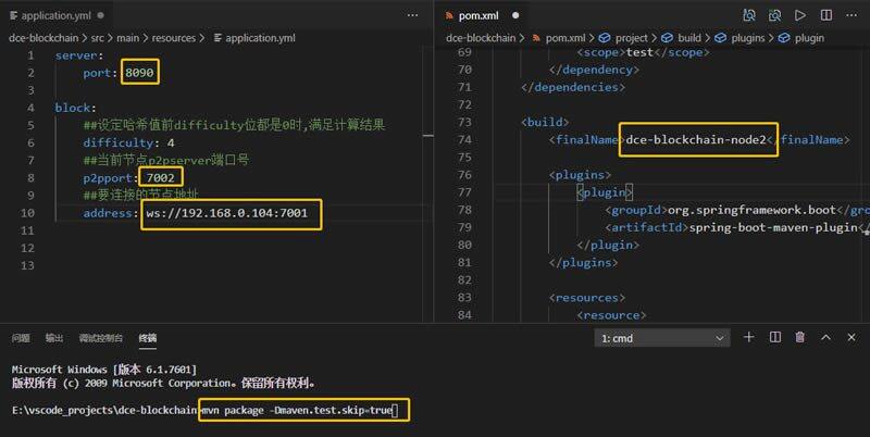 基于java开发一套完整的区块链系统详细教程（附源码）-第11张图片-binance下载
