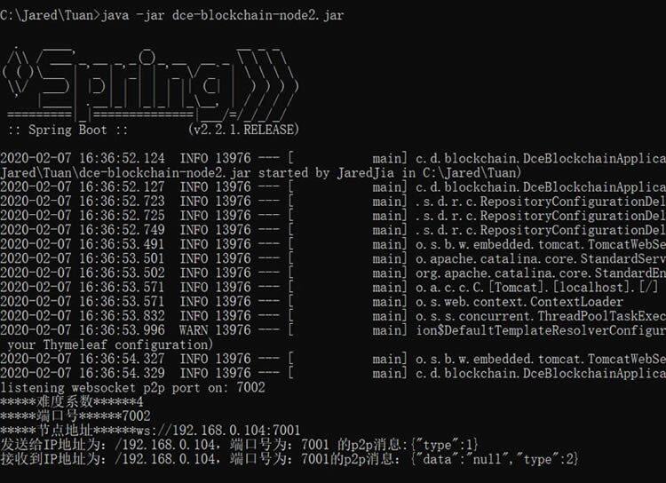 基于java开发一套完整的区块链系统详细教程（附源码）-第13张图片-binance下载