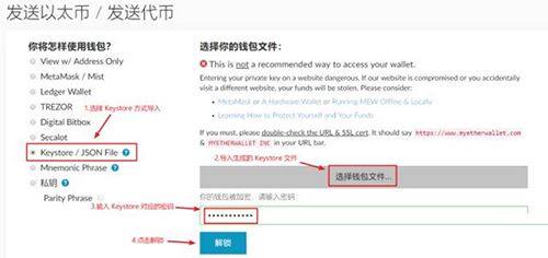 以太坊侧链POA Ntwork误转入imTokn钱包如何转出？-第7张图片-binance下载