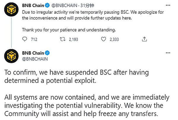 BNB Chain遭遇黑客攻击 损失7亿美元-第5张图片-binance下载