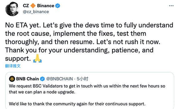 BNB Chain遭遇黑客攻击 损失7亿美元-第10张图片-binance下载