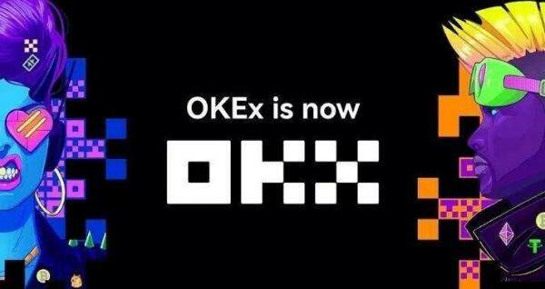 okx交易所-第2张图片-binance下载