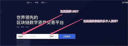 2022年中国能进行USDT交易吗(国内买卖USDT合法吗)-第2张图片-binance下载