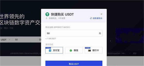 2022年中国能进行USDT交易吗(国内买卖USDT合法吗)-第3张图片-binance下载