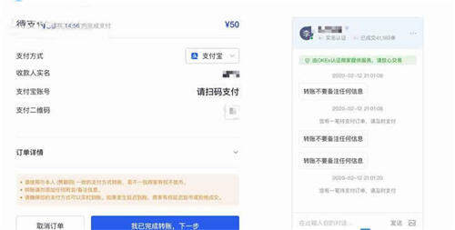 2022年中国能进行USDT交易吗(国内买卖USDT合法吗)-第4张图片-binance下载