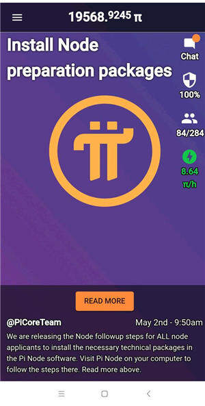 π币官方最新公告（派币2022年能易货吗）-第1张图片-binance下载