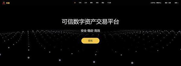 Bnson交易所怎么样？Bnson交易所靠谱安全吗？-第1张图片-binance下载