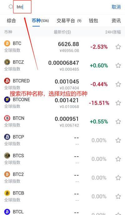 非小号是什么?非小号有哪些功能?-第1张图片-binance下载