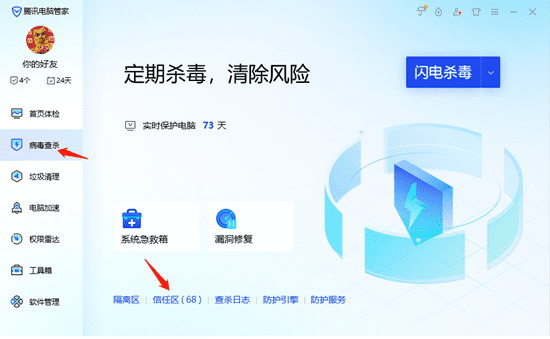 淘宝天猫赔付，新版死猫软件使用教程-第1张图片-binance下载