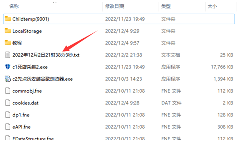 淘宝天猫赔付，新版死猫软件使用教程-第9张图片-binance下载