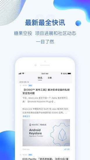 okcoin最新版v2.1-第2张图片-binance下载