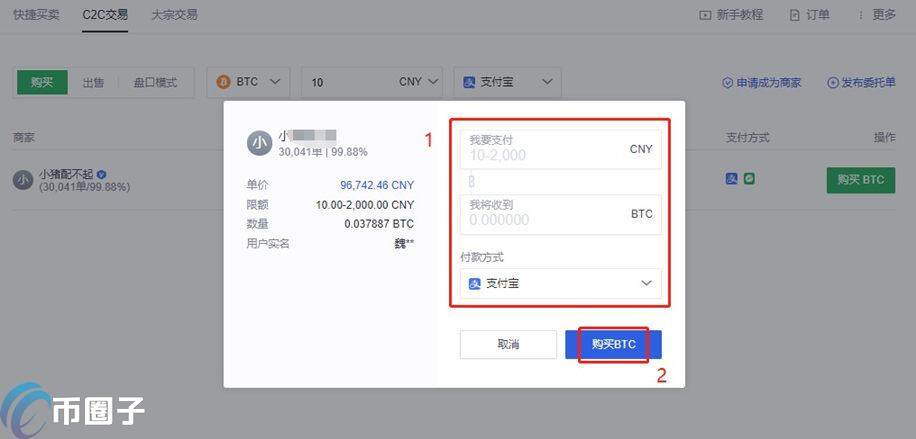 usdt怎么赚差价？炒usdt赚差价教程-第3张图片-binance下载