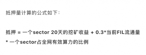 怎么判断Filecoin云算力收益？-第2张图片-binance下载