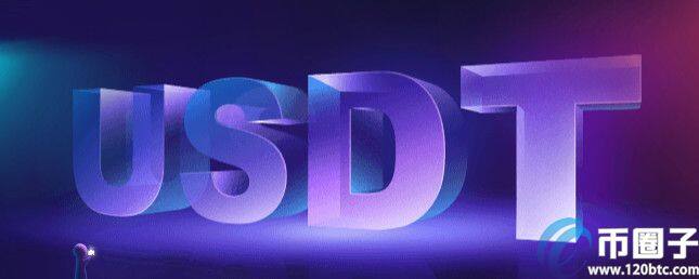 USDT合约哪个平台比较好？盘点USDT合约平台-第1张图片-binance下载