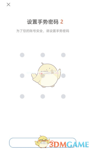 ok官方网页版 ok官方注册地址-第3张图片-binance下载