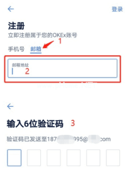 ok官方网页版 ok官方注册地址-第5张图片-binance下载
