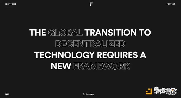 在Web3的世界里 VC如何和项目团队共同建设？-第4张图片-binance下载