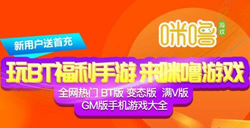 靠谱的游戏平台软件推荐 正规的手游平台app一览-第1张图片-binance下载