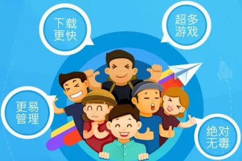 靠谱的游戏平台软件推荐 正规的手游平台app一览-第3张图片-binance下载